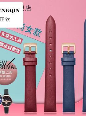 时尚简约真皮手表带 适用于Olivia Burton 天王表链14mm网红ins风