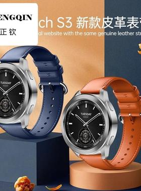 适用小米watchS2手表带小米watchS3手表真皮表带S1pro腕带Color1/