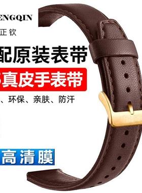 适配华为手环B5表带真皮GT4 41mm智能运动替换腕带头层牛皮 18mm