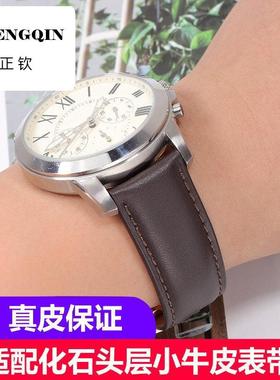 适配Fossil化石真皮手表带 男FS4813I黑棕色同款牛皮表带20 22mm