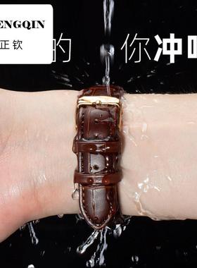 适用维途手表表带真皮澳洲牛皮表带配件男女代用DW卡西欧天王浪琴