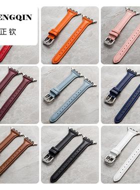 适用apple watch7表带苹果手表带6/5/4/se真皮针扣小蛮腰腕带44/4