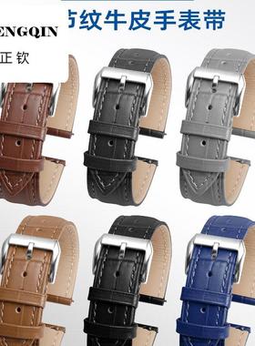 正钦奥斯图真皮表带男款蝴蝶扣适配万国欧米茄美度浪琴快拆皮表带