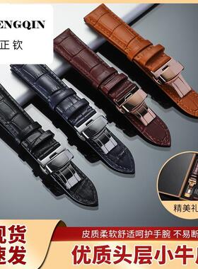 正钦适用头层牛皮蝴蝶扣男女通用新款防水耐用真皮表带