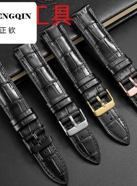 适用dw表带真皮针扣代用力洛克黑色棕色男女表柔软头层牛皮手表带