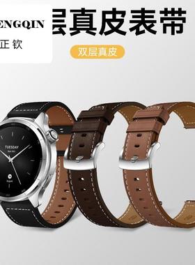 适用小米手表表带s4双面真皮腕带S4 sport头层真皮革s3/2柔软亲肤