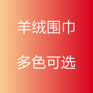 【柜版】印花字母logo羊毛羊绒双面流苏围巾红色马车围脖长披肩