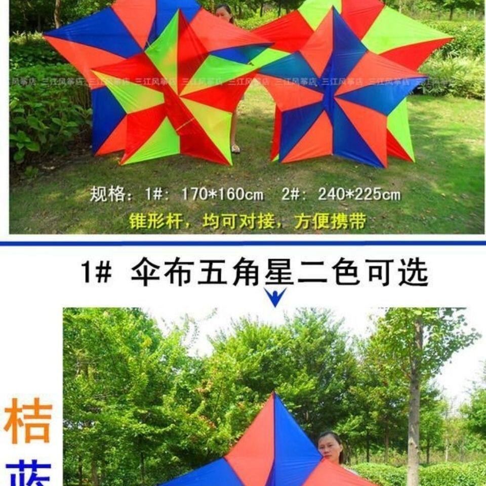 玉莹桔红黄蓝风筝抗大风新款风筝易飞儿童成人强烈推荐