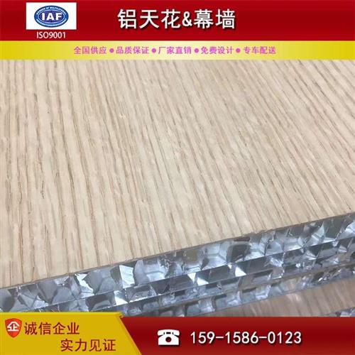 新品幕墙铝蜂窝板卫生间隔断t金属蜂窝铝板隔音防火铝U蜂窝芯复品
