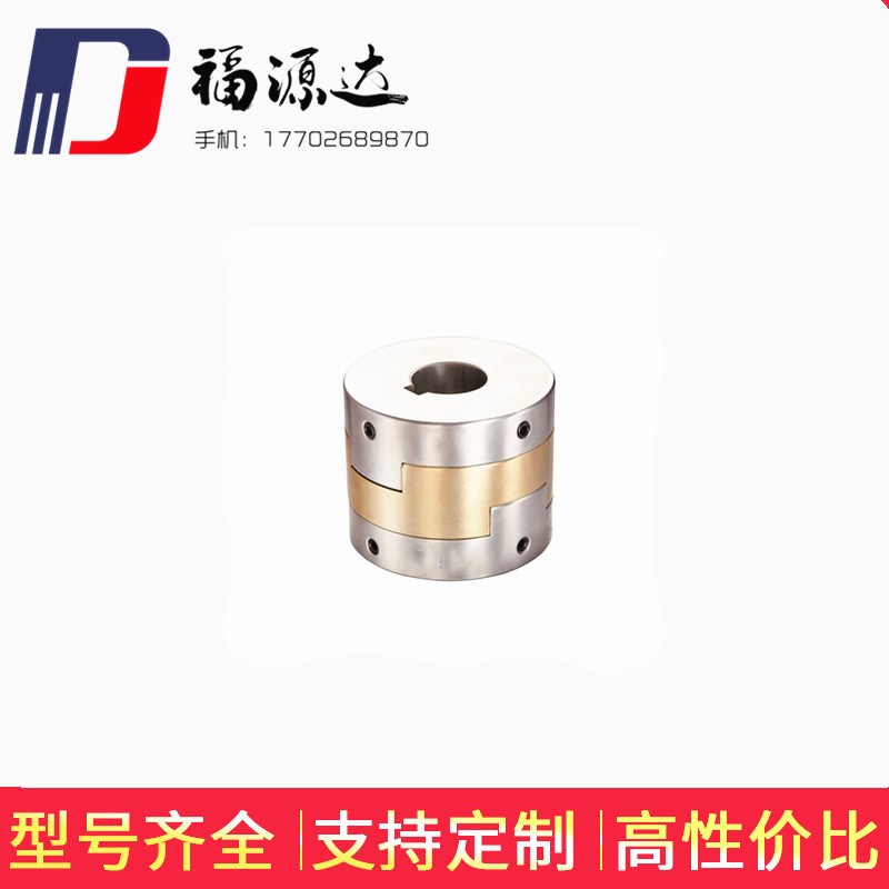 MFJGWK45/55/70/MFJG/MCOG/MCOGRK/MCOGWK/DBS01 不锈钢联轴器