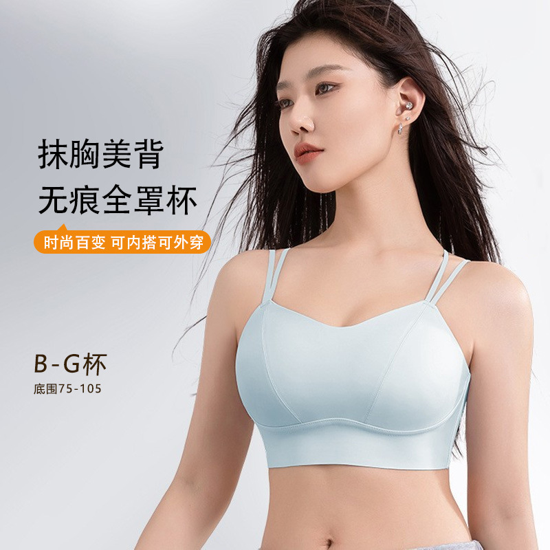 外贸大码内衣女美背背心吊带抹胸防走光全罩杯无钢圈聚拢上托