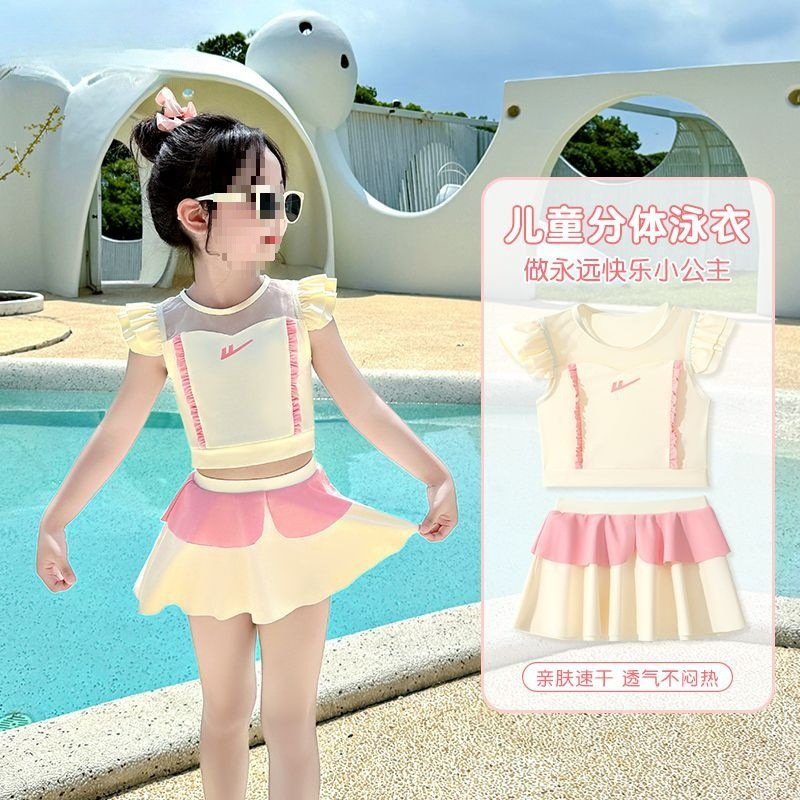 儿童泳衣女童2025新款女孩小童分体速干防晒女孩可爱游泳套装