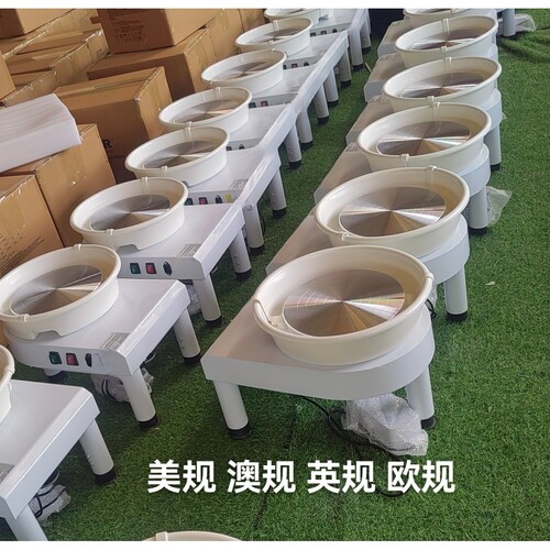 拉坯机陶艺静音儿童陶泥家用专业无极变速电窑学校陶吧教学拉胚机