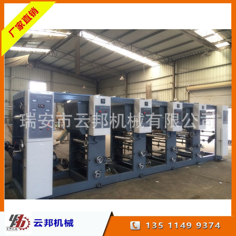 供应 ASY-4600 4色OPP经济型凹版印刷机 PE塑料薄膜凹版印刷机