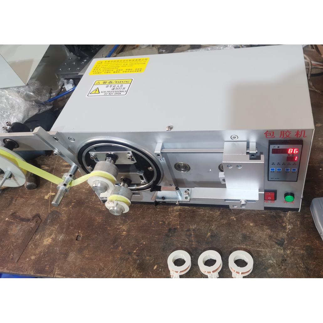 电机线圈自动包胶机各种步进电机线圈水阀线圈自动包胶机TM-1948