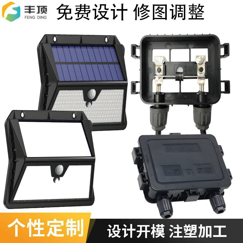 定制太阳能链接器角码接线盒光伏支架边框开模注塑加工光伏定制,标准件/零部件/工业耗材,其他车间设备,淘宝优惠券,粉丝福利购,淘宝优惠卷