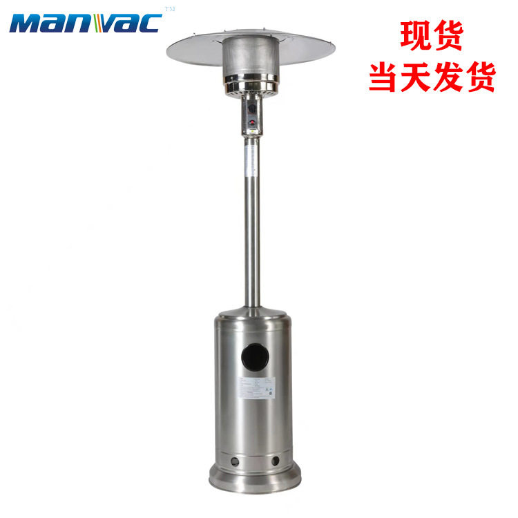 美国热销48000BTU防倾斜自动断火室外取暖器带轮可移动户外取暖炉,标准件/零部件/工业耗材,其他车间设备,淘宝优惠券,粉丝福利购,淘宝优惠卷