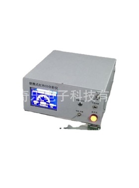 ET-3015A红外一氧化碳分析仪红外一氧化碳检测仪