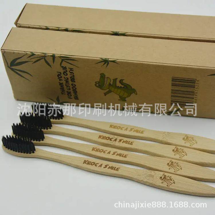 日化牙膏管护手霜管烫印机生态竹子牙刷烫金机可根据产品设计机器
