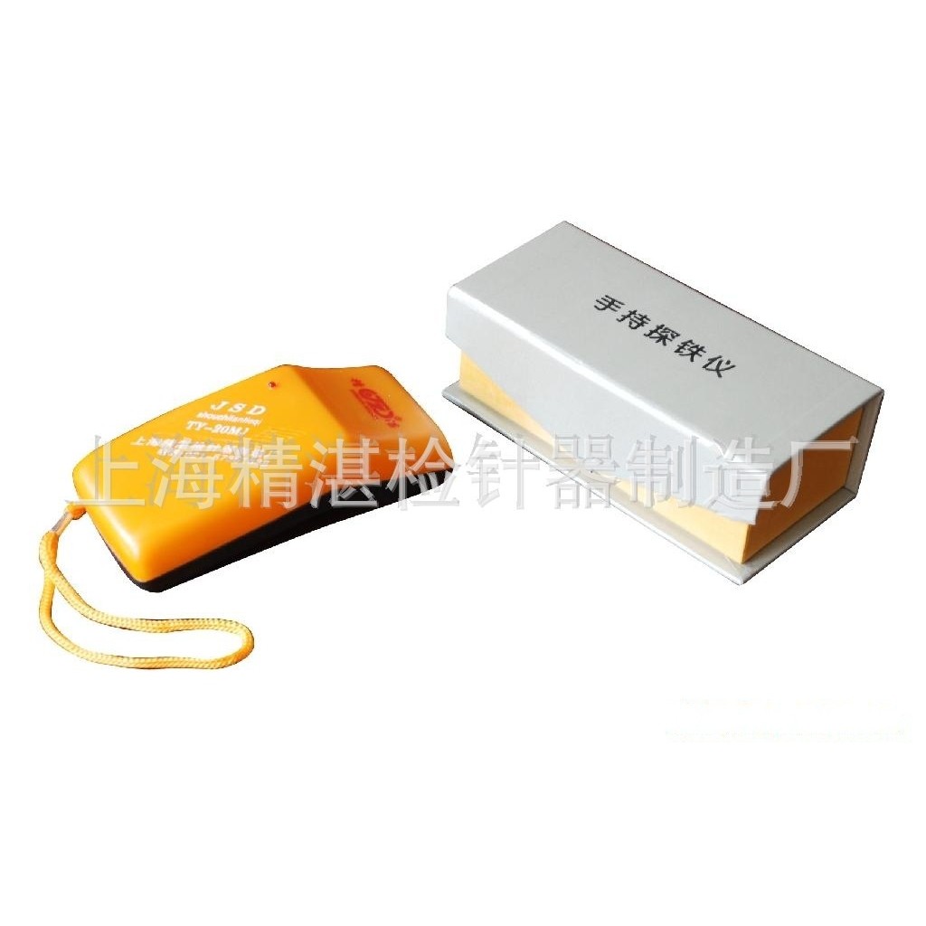 TY-20MJ&TY-28MJ&ST-30C多款手提式验针机 手持探针机 手持检针机,纺织面料/辅料/配套,纺纱设备（纺机）,淘宝优惠券,粉丝福利购,淘宝优惠卷