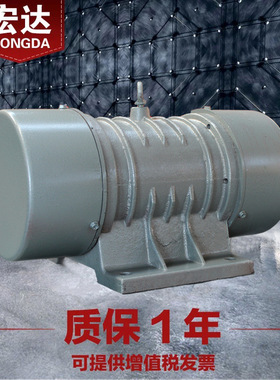 YZO-16-2 振动电机 380V 新乡宏达1.5KW三相异步偏心块震打器装置