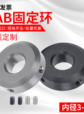 固定环FAB01-D6 8 10 12 13 14 15 16 17 18 20 22 25 30 40 50