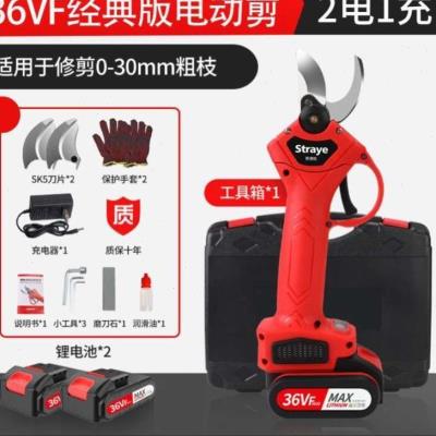 剪树枝专用电剪刀锂电动充电式多功能修枝剪家用园林果树剪枝机树