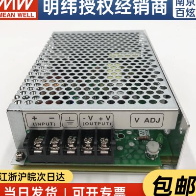 新款台湾明纬SD-50C-12 50W36~72V变12V4.2A DC-DC电源