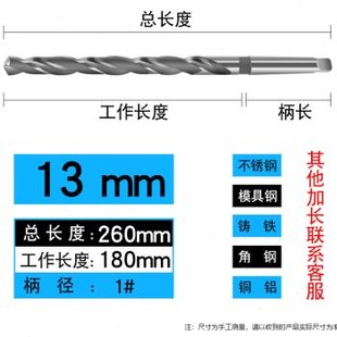 定制莫氏加长含钴锥柄麻花钻头不锈钢打孔钢铁车床高速钢金属钻花