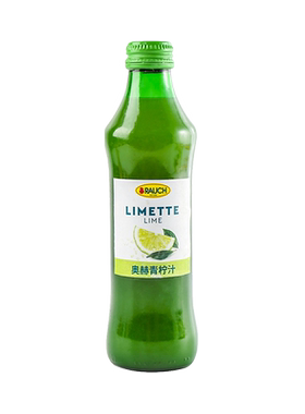蒂安进口奥赫浓缩青柠汁调酒烘焙