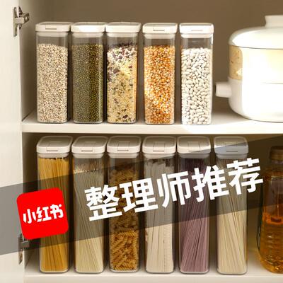 条收纳挂面桶封罐食品装谷粮物玻璃储存罐厨房面盒意面密级五杂储