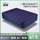 加厚自动充气床垫单双人折叠家用打地舖户外充气露营可携式 防潮睡