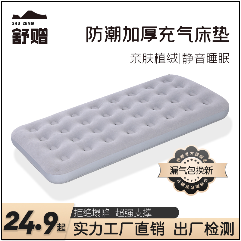 充气床垫家用打地铺单人气垫床双人懒人户外露营帐篷便携式充气床