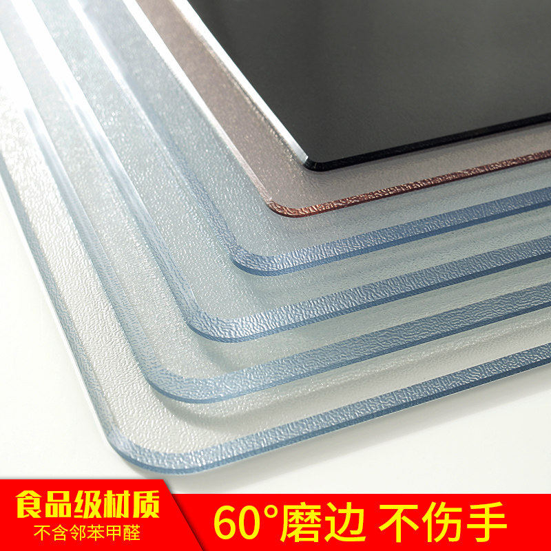 桌布防水防油免洗餐桌垫防烫家用水晶板软pvc玻璃无味茶几垫值,居家布艺,桌布,淘宝优惠券,粉丝福利购,淘宝优惠卷