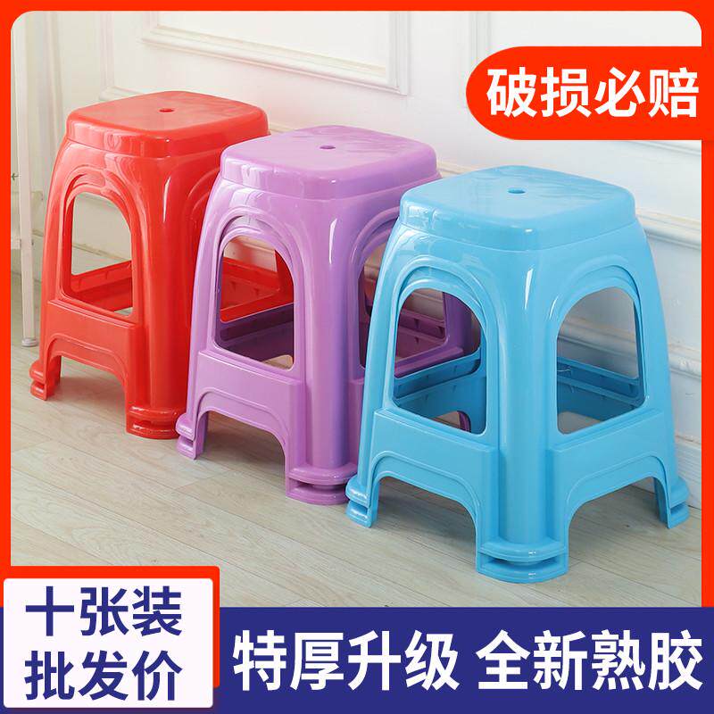 (10个装)塑料凳子家用加厚板凳成人经济熟胶高凳客厅椅子餐桌凳
