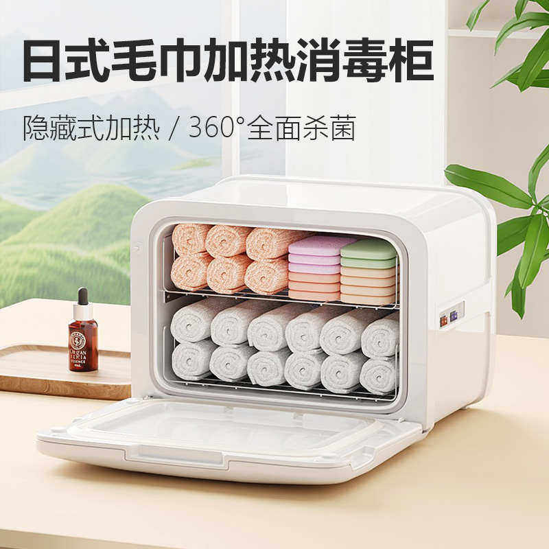 毛巾加热器毛巾机消毒箱热毛巾加热柜蒸箱蒸毛巾消毒机热敷消毒柜,商业/办公家具,毛巾柜,淘宝优惠券,粉丝福利购,淘宝优惠卷