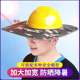 夏季 备男 安全帽施工防晒套遮阳板遮阳罩大帽檐工地防晒神器遮脸装