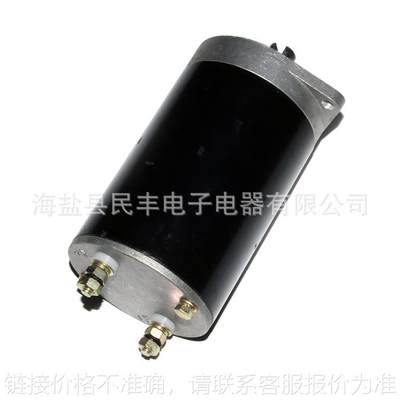 12V 500W 3英寸 油泵直流电机 永磁液压马达 环卫车垃圾车装卸车