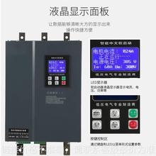 南京正泰电气11~500KW在线软启动器交流电机低压电气智能软启动柜
