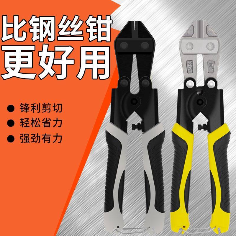 8寸迷你断线钳大力剪钢丝铁丝断线钳头钢筋钳大力剪剪钢丝逃生钳