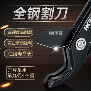手动ppr水管剪刀专业剪pvc管快剪热熔管切割管钳水管钳管子割刀