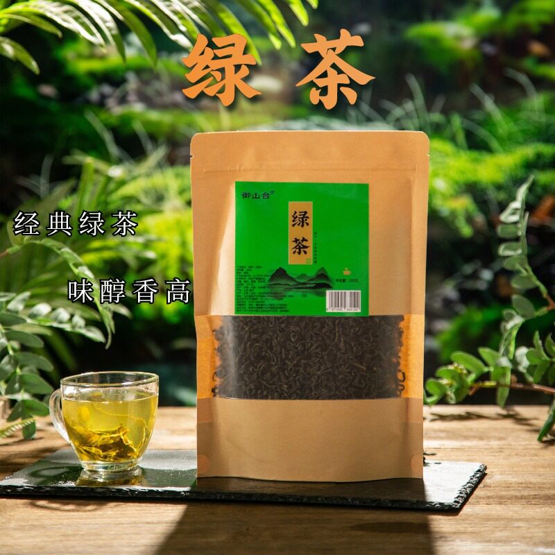 绿茶100克/袋 超市袋装茶叶小种红茶铁观音厂家直发