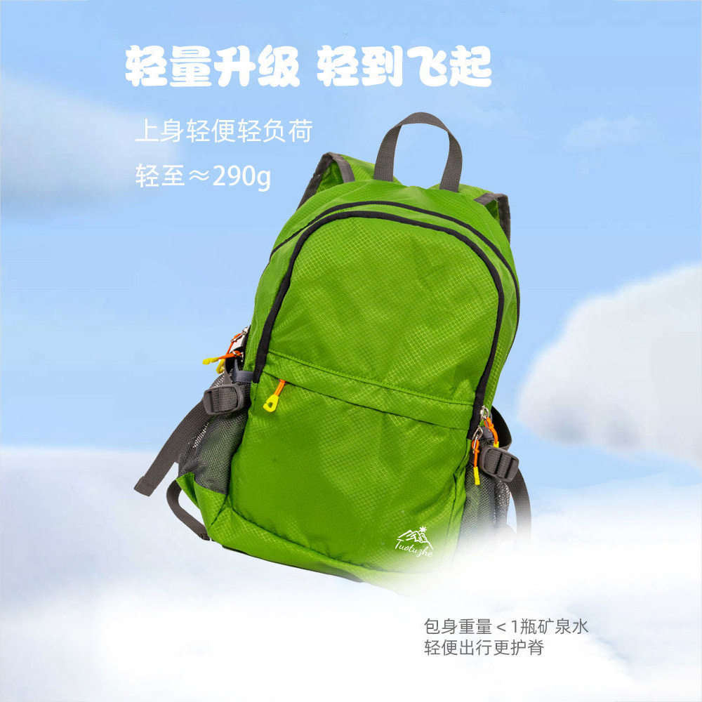 户外儿童超轻可折叠小背包男孩出游旅游登山包旅行秋游研学双肩包