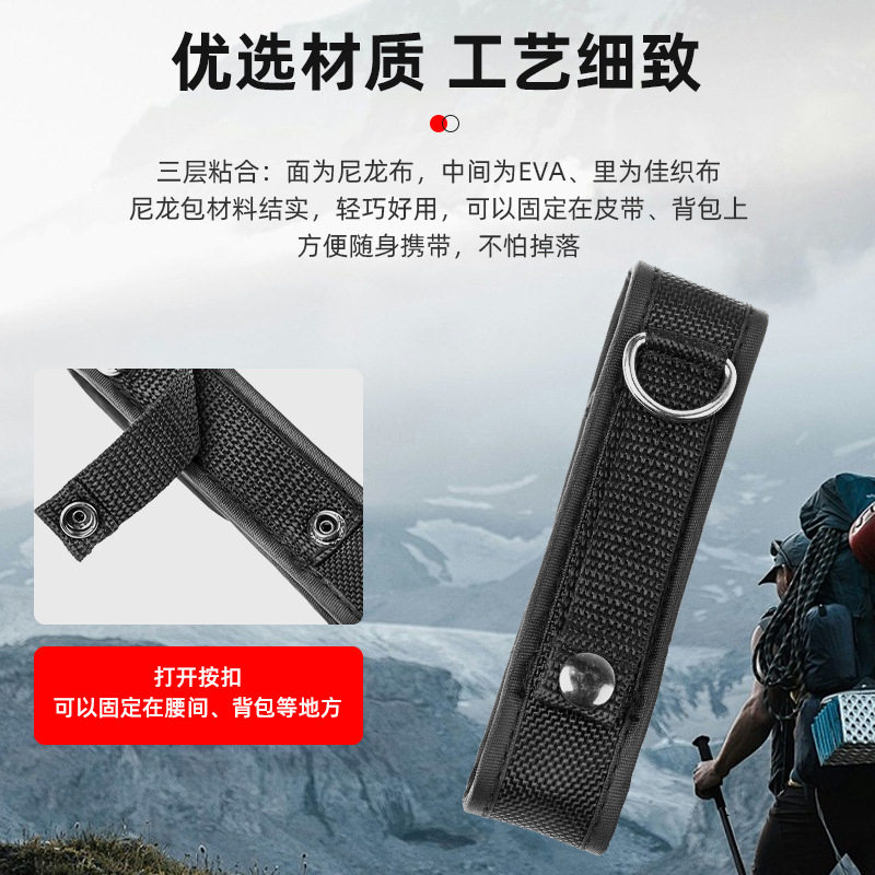 便携式电筒保护套户外登山电筒收纳腰包尼龙材质有弹性手电套