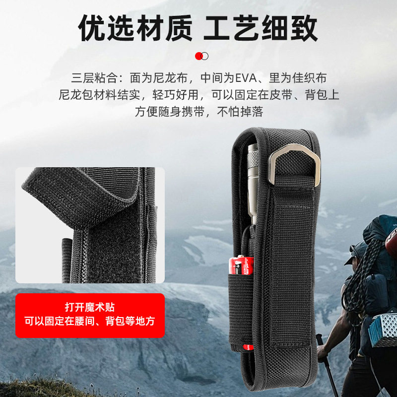 现货侧面可带电池手电筒布套尼龙手电筒腰包战术便携工具包供应