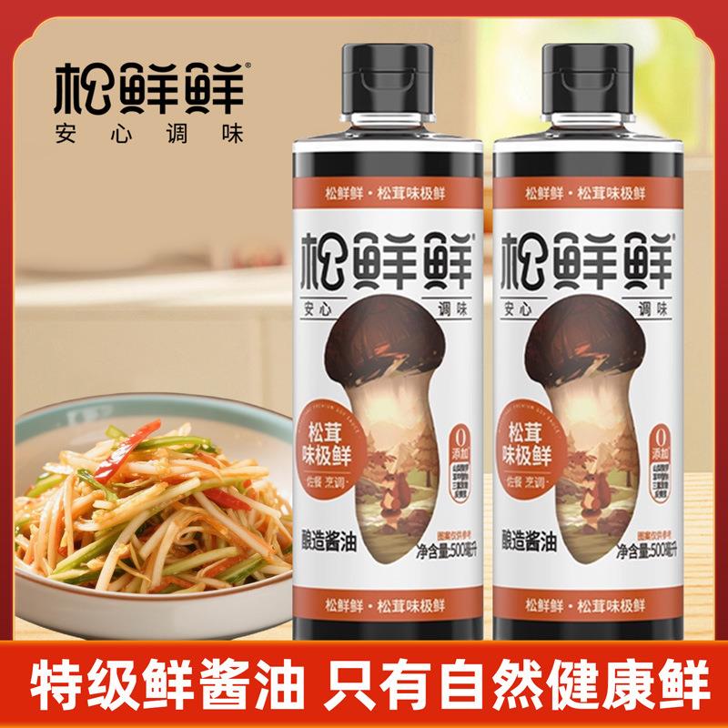 松茸鲜味极500ml0添加特级