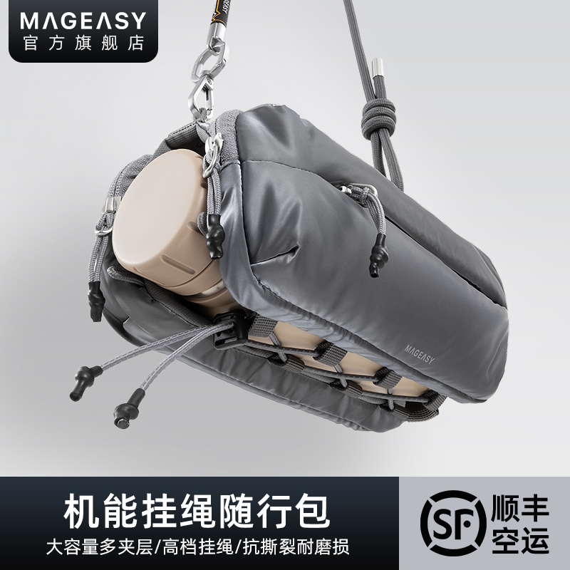 MAGEASY时尚XPAC机能防刮旅行包