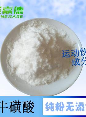 氨基酸类运动健身LTID-氨酸精氨谷氨胺支链氨酰基酸酸肌酸100瓜g