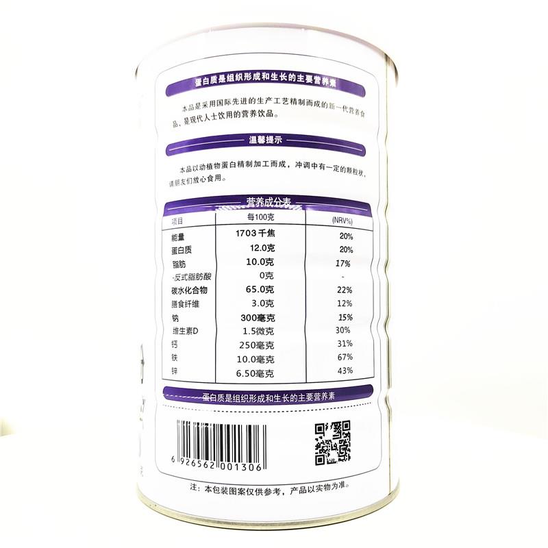 草珊瑚医药同儿童铁锌钙蛋粉正品保证LAC线白下售