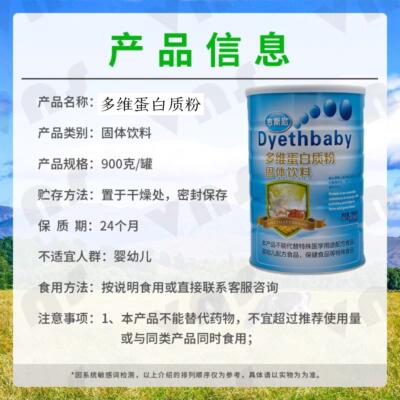 买1发吉2罐装斯尼维蛋白粉罐多装乳清双蛋白送正节KMW日维生素礼